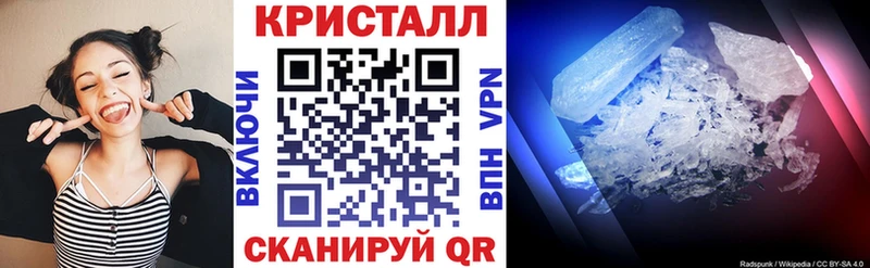 Амфетамин Premium  Купить закладки  Аркадак 
