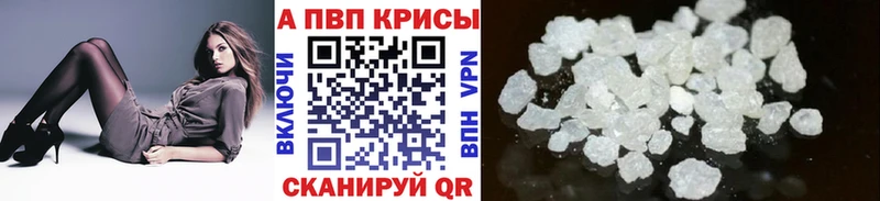 Купить Аркадак A PVP Crystall