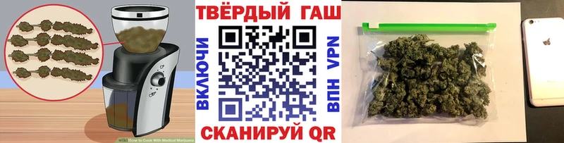 Печенье с ТГК марихуана  Купить где  Аркадак 