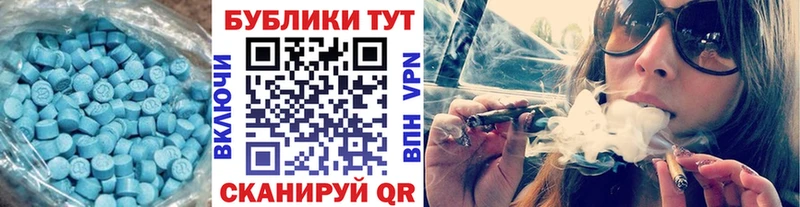 Купить Аркадак ЭКСТАЗИ таблы