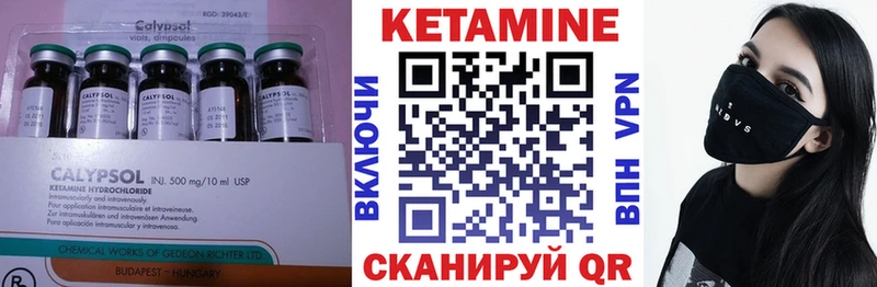 Купить  Аркадак  Кетамин ketamine 