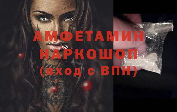 меф Красноперекопск