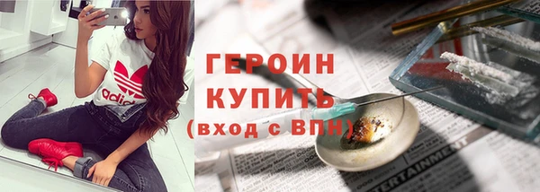героин Краснотурьинск