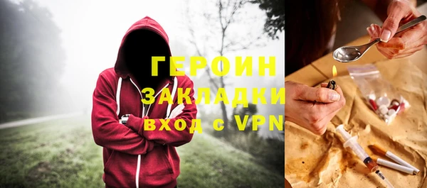 меф Красноперекопск
