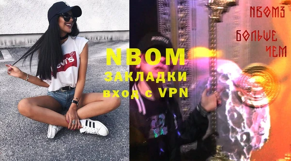 меф Красноперекопск