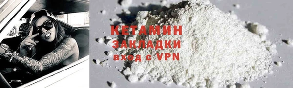 мефедрон мука Краснослободск