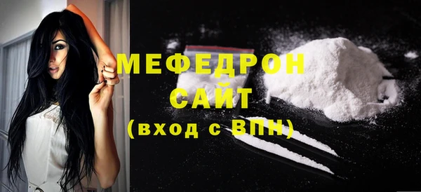 мефедрон мука Краснослободск
