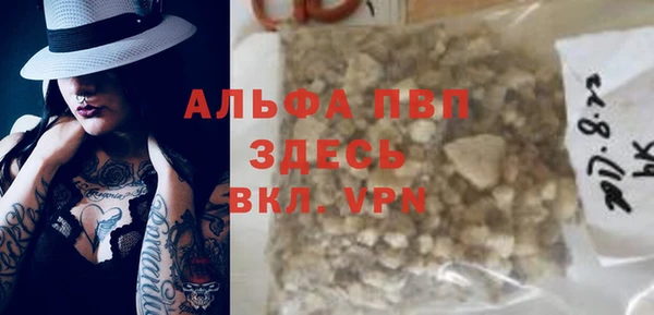 мефедрон мука Краснослободск