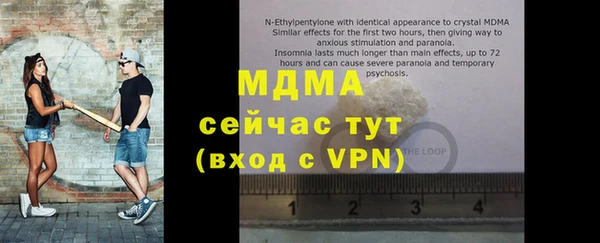 мефедрон мука Краснослободск