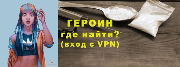 меф Красноперекопск