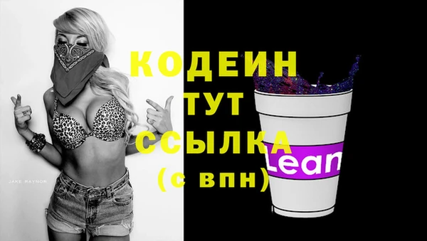 мефедрон мука Краснослободск