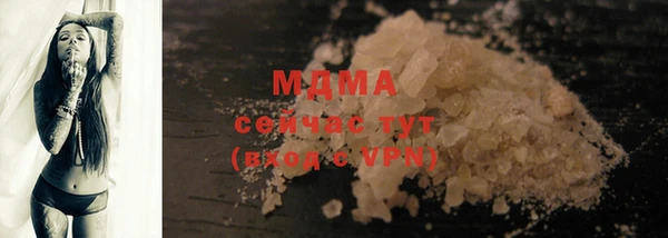 мефедрон мука Краснослободск