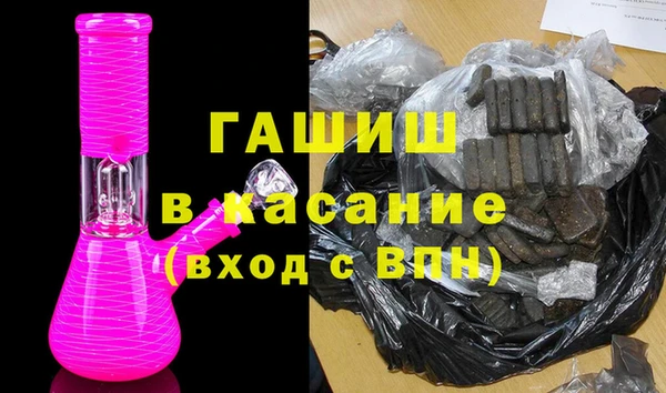 мефедрон мука Краснослободск