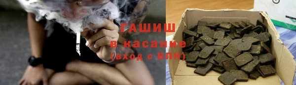 меф Красноперекопск