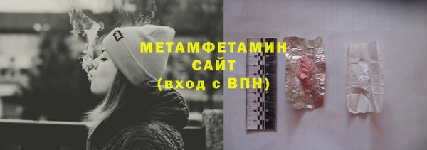меф Красноперекопск