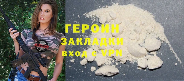 героин Краснотурьинск
