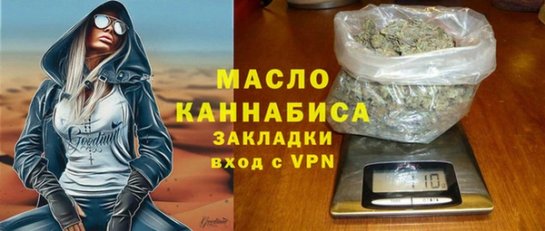 мефедрон мука Краснослободск