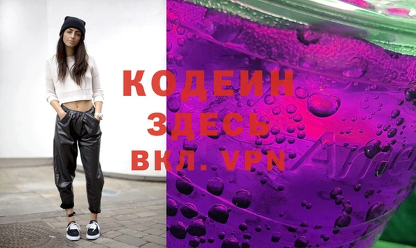 мефедрон мука Краснослободск