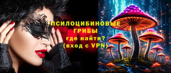 меф Красноперекопск