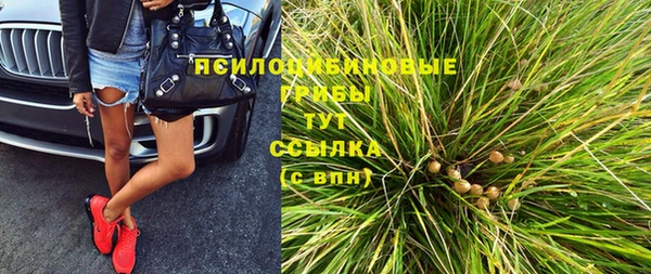 меф Красноперекопск