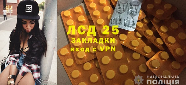 мефедрон мука Краснослободск