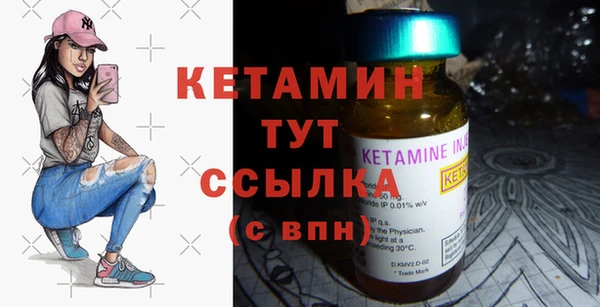 мефедрон мука Краснослободск