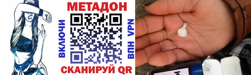 Купить Аркадак Метадон мёд