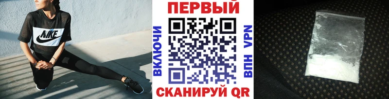 МЕТАМФЕТАМИН Декстрометамфетамин 99.9%  Купить закладки  Аркадак 
