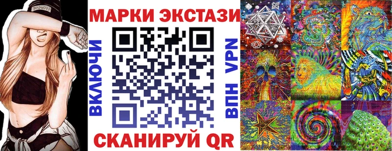Наркотические марки 1,8мг Купить где Аркадак