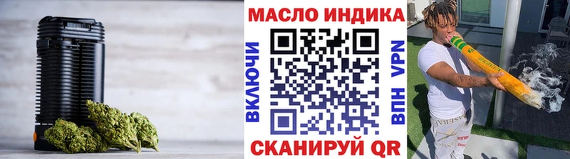 Купить  Аркадак  ТГК вейп 